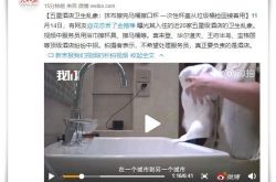 (1分钟科普)福州企业咨询管理公司_哔哩哔哩-3